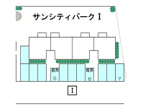 サンシティパークⅠの物件内観写真